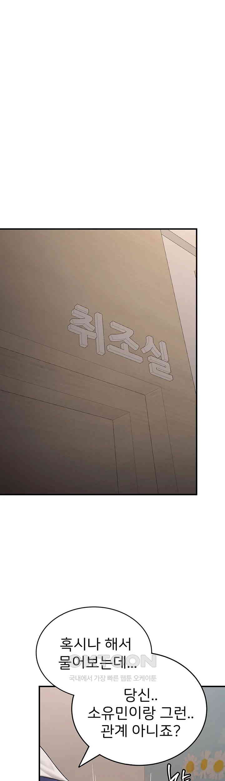 Your Girlfriend Amazing Raw - Chapter 56 [photo 29] - MangaPorn