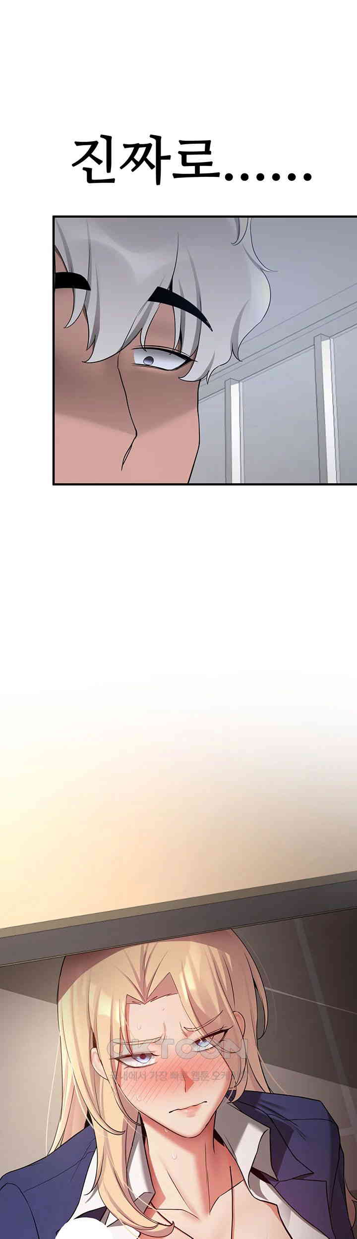 Your Girlfriend Amazing Raw - Chapter 56 [photo 3] - MangaPorn