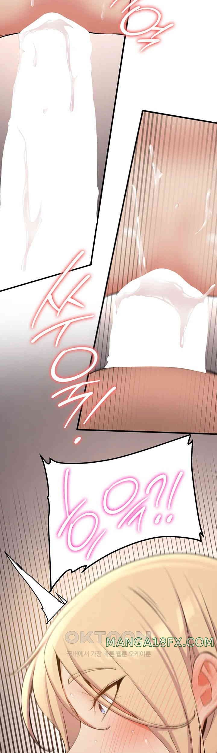 Your Girlfriend Amazing Raw - Chapter 56 [photo 37] - MangaPorn