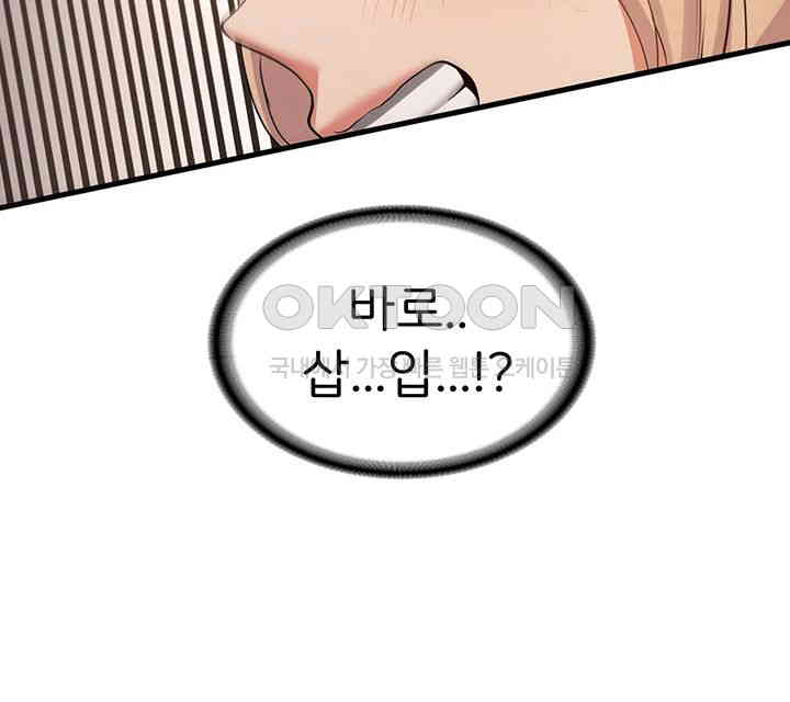 Your Girlfriend Amazing Raw - Chapter 56 [photo 38] - MangaPorn