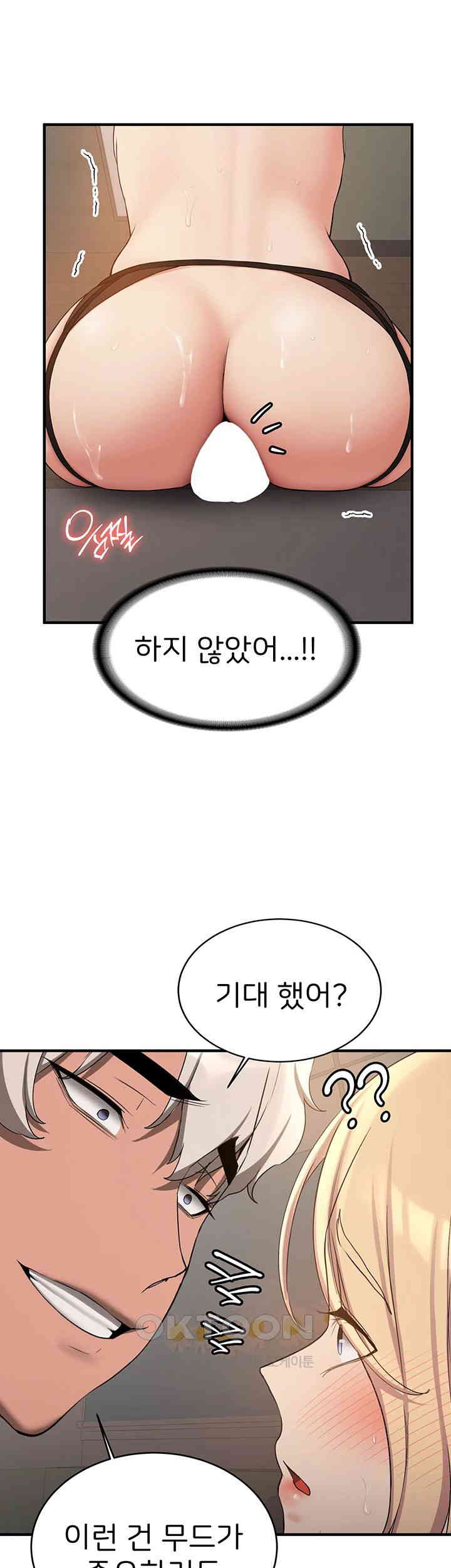 Your Girlfriend Amazing Raw - Chapter 56 [photo 39] - MangaPorn