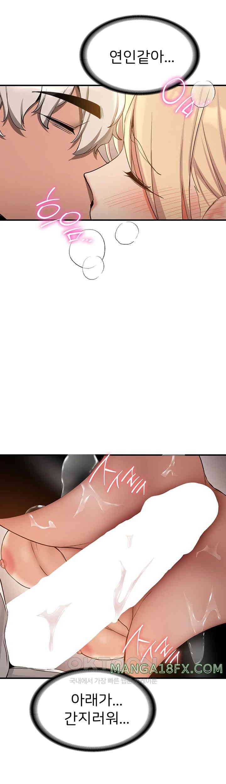 Your Girlfriend Amazing Raw - Chapter 56 [photo 42] - MangaPorn