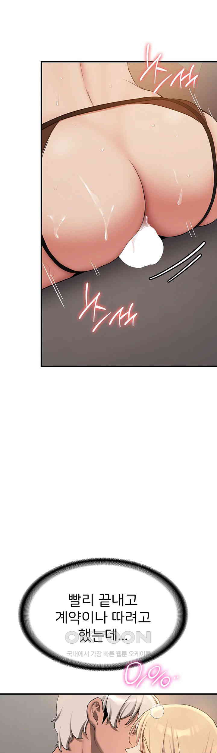 Your Girlfriend Amazing Raw - Chapter 56 [photo 43] - MangaPorn