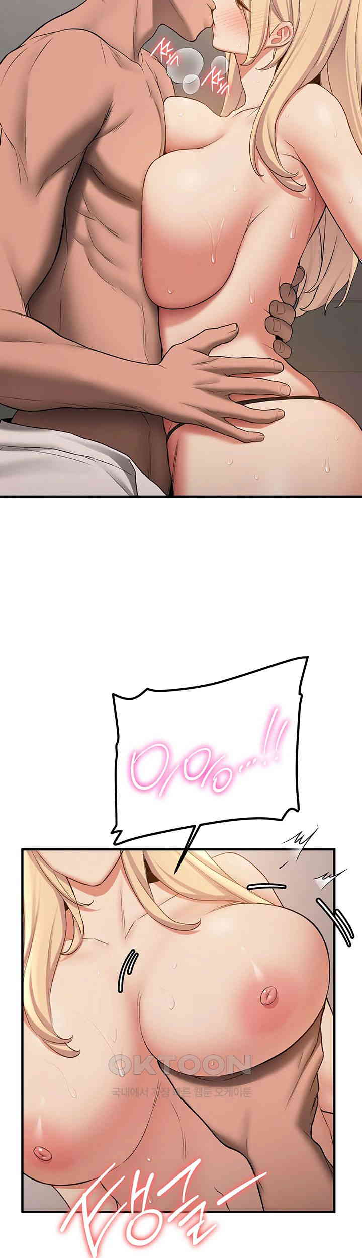 Your Girlfriend Amazing Raw - Chapter 56 [photo 44] - MangaPorn