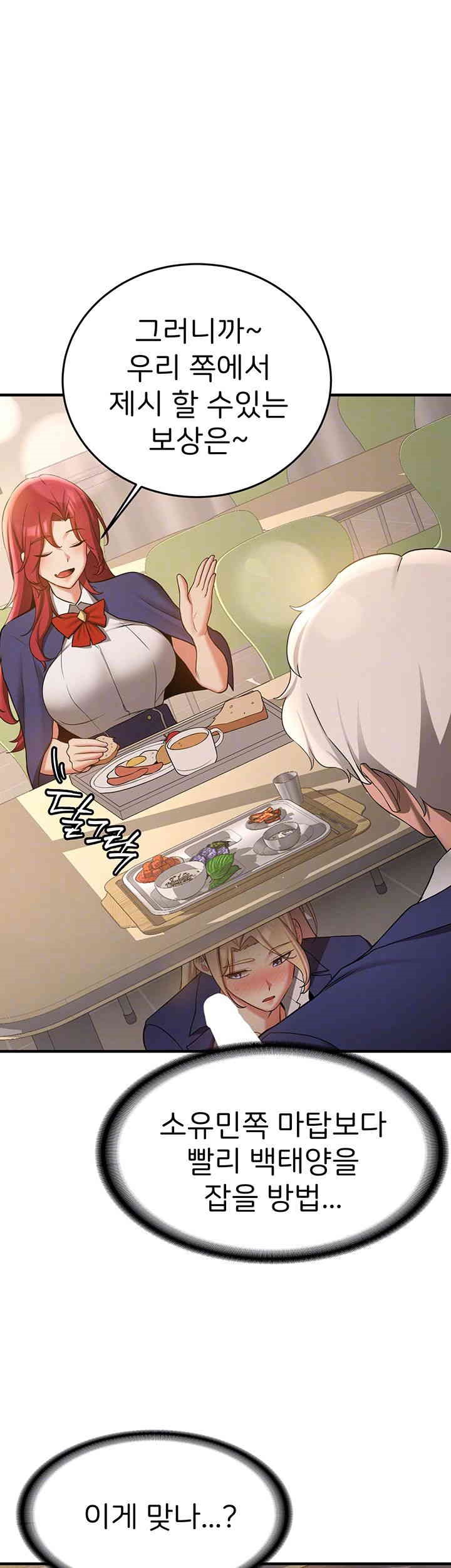 Your Girlfriend Amazing Raw - Chapter 56 [photo 6] - MangaPorn