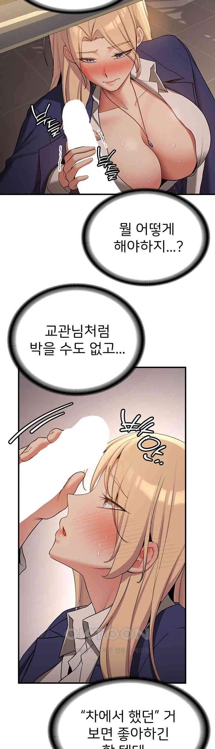 Your Girlfriend Amazing Raw - Chapter 56 [photo 7] - MangaPorn