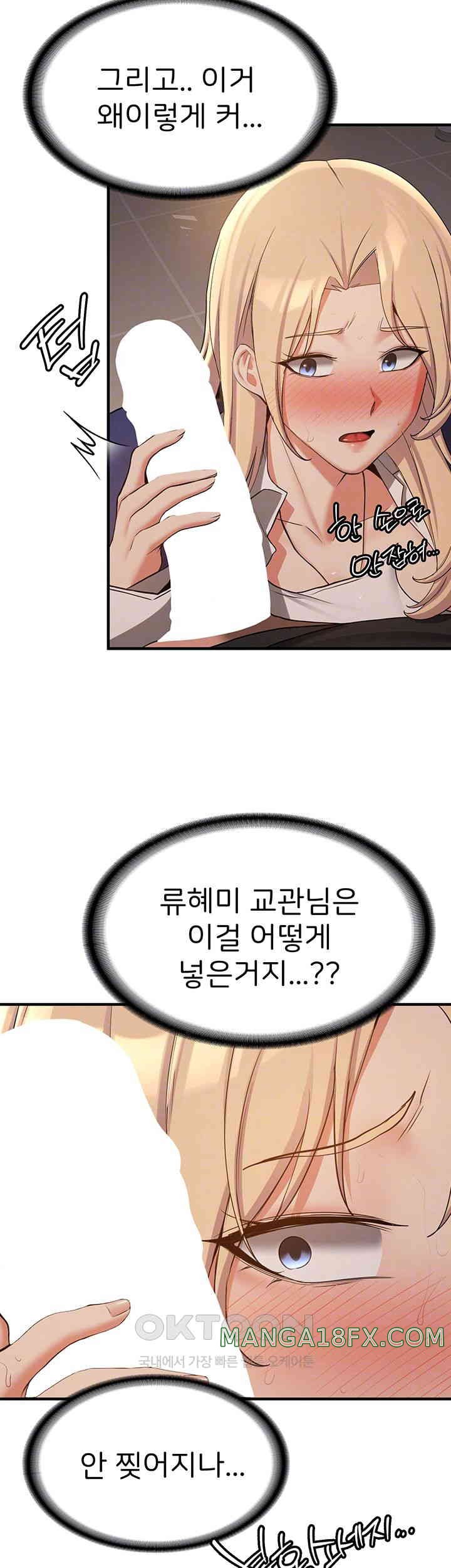 Your Girlfriend Amazing Raw - Chapter 56 [photo 9] - MangaPorn