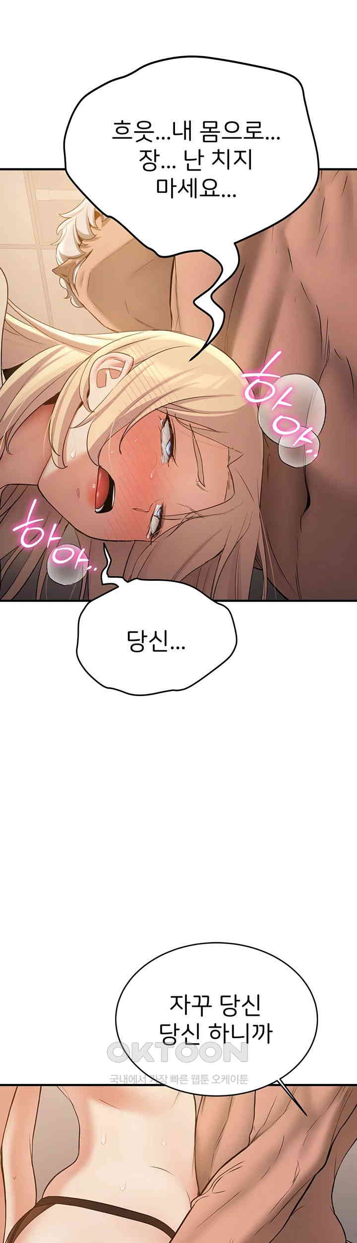 Your Girlfriend Amazing Raw - Chapter 57 [photo 11] - MangaPorn