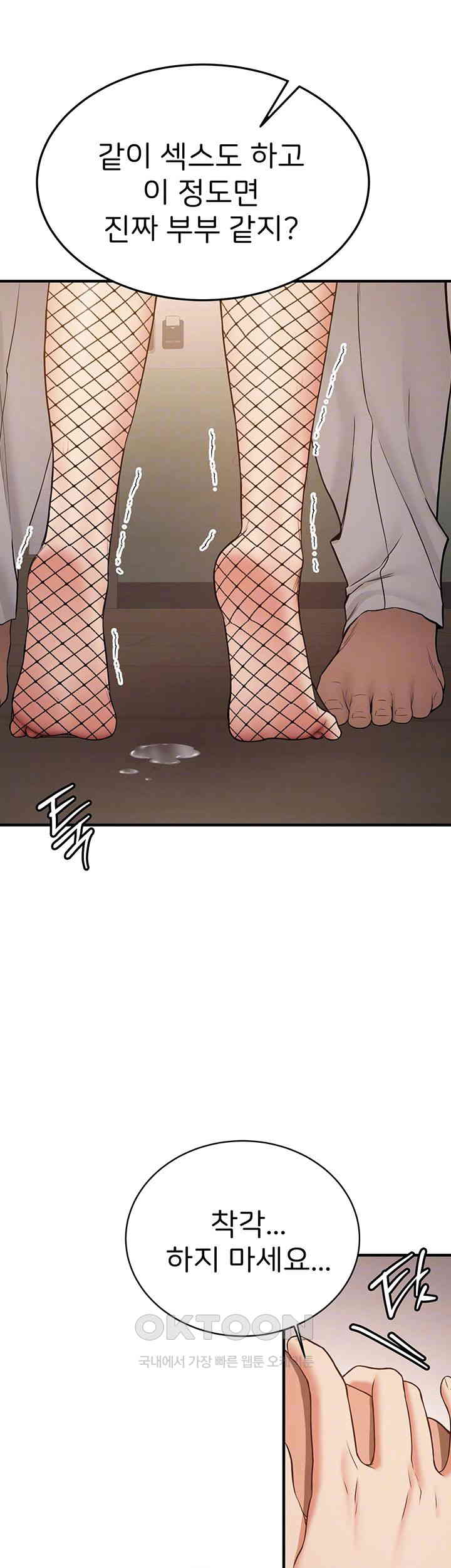 Your Girlfriend Amazing Raw - Chapter 57 [photo 14] - MangaPorn