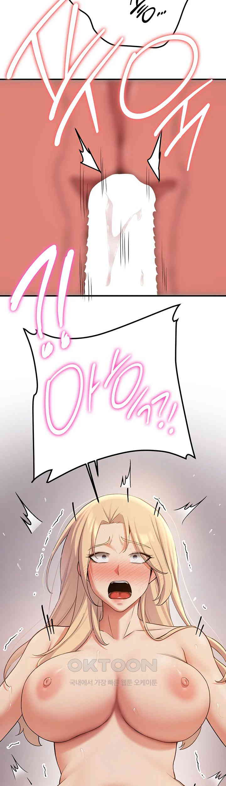 Your Girlfriend Amazing Raw - Chapter 57 [photo 2] - MangaPorn