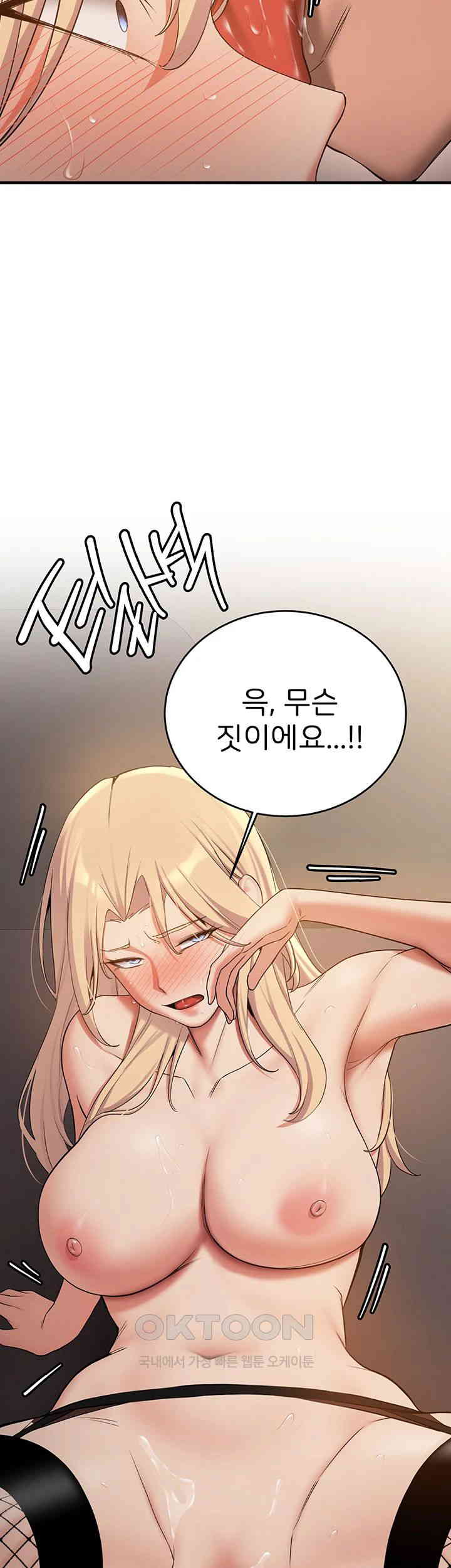 Your Girlfriend Amazing Raw - Chapter 57 [photo 21] - MangaPorn