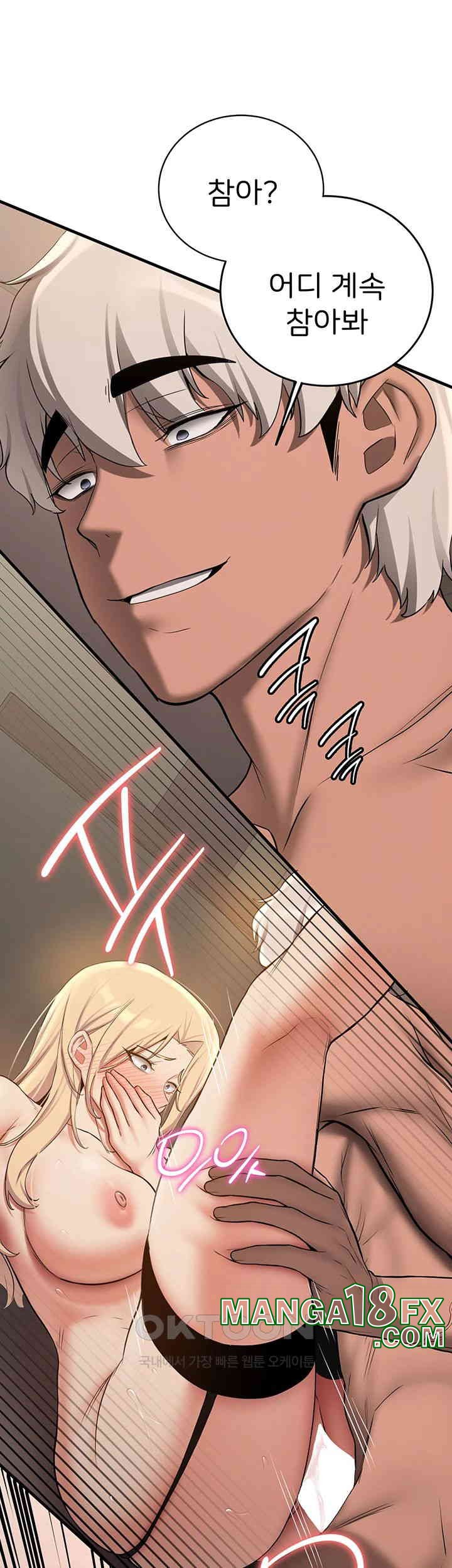 Your Girlfriend Amazing Raw - Chapter 57 [photo 27] - MangaPorn