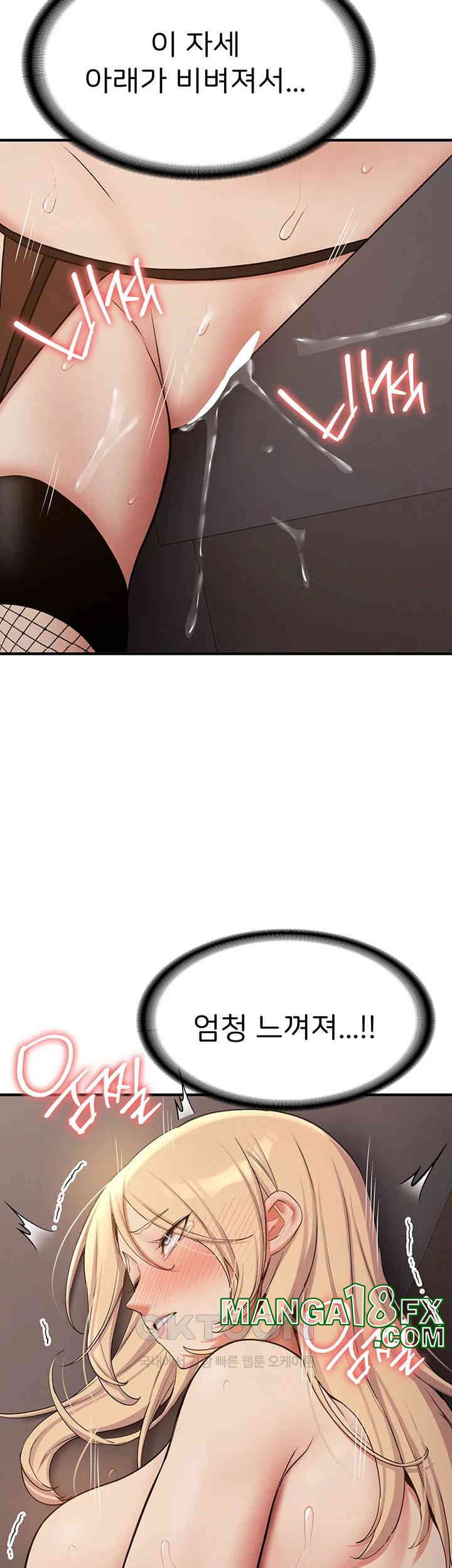 Your Girlfriend Amazing Raw - Chapter 57 [photo 42] - MangaPorn