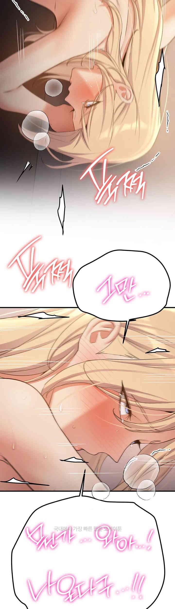 Your Girlfriend Amazing Raw - Chapter 57 [photo 48] - MangaPorn