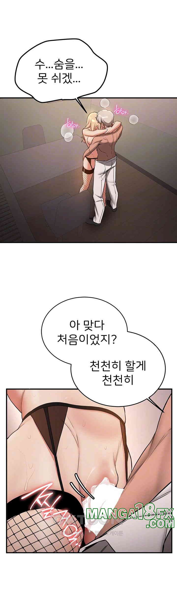 Your Girlfriend Amazing Raw - Chapter 57 [photo 6] - MangaPorn