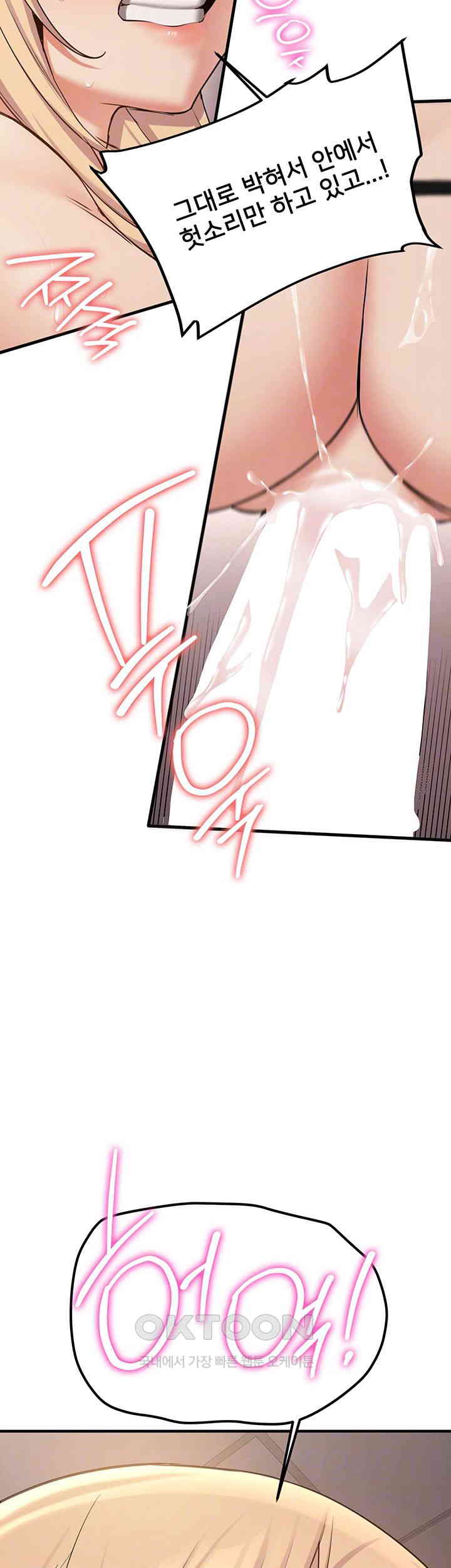 Your Girlfriend Amazing Raw - Chapter 58 [photo 12] - MangaPorn