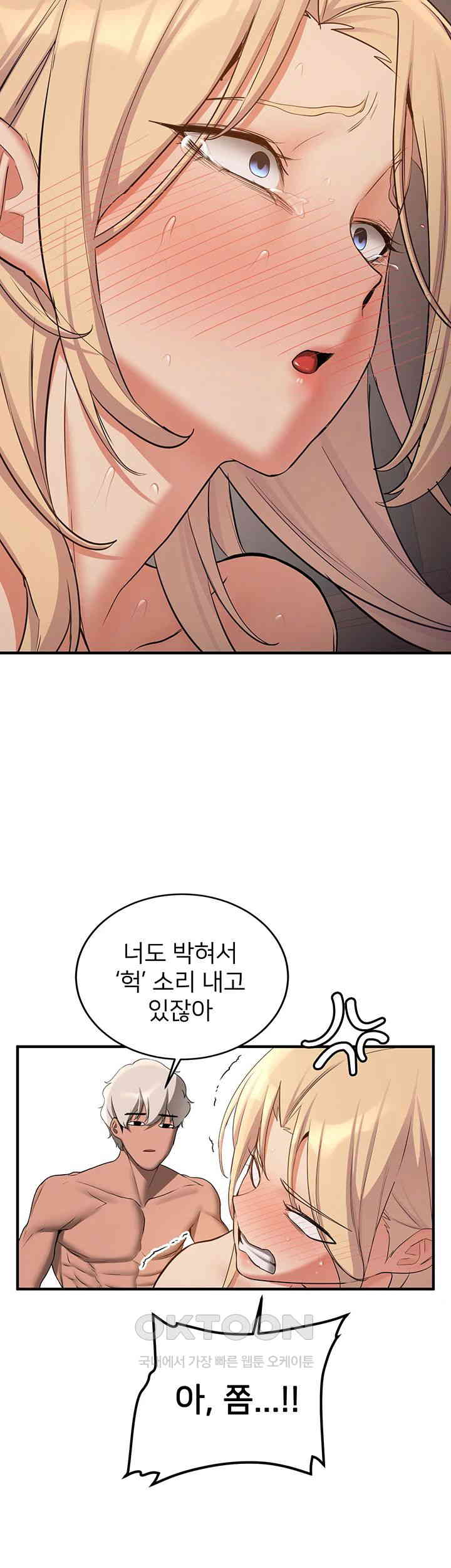 Your Girlfriend Amazing Raw - Chapter 58 [photo 13] - MangaPorn