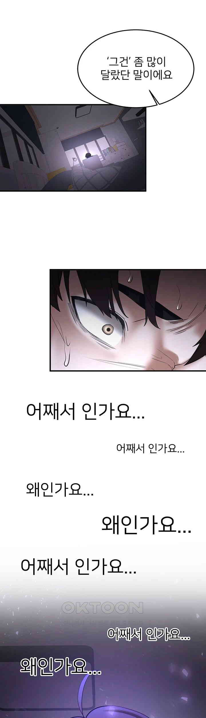 Your Girlfriend Amazing Raw - Chapter 58 [photo 15] - MangaPorn