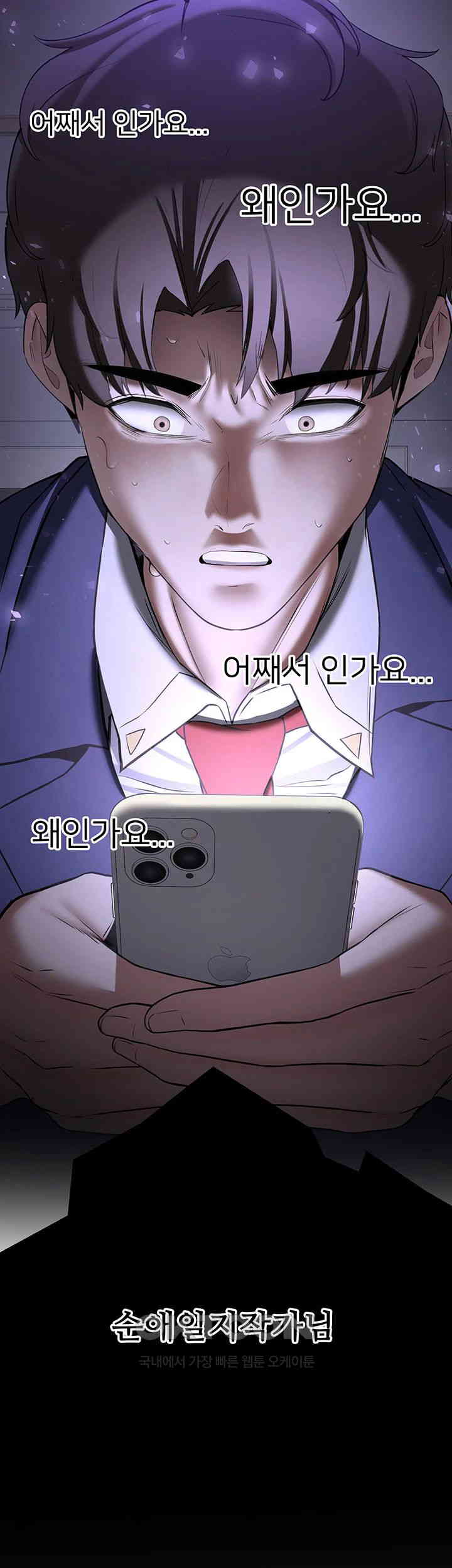 Your Girlfriend Amazing Raw - Chapter 58 [photo 16] - MangaPorn