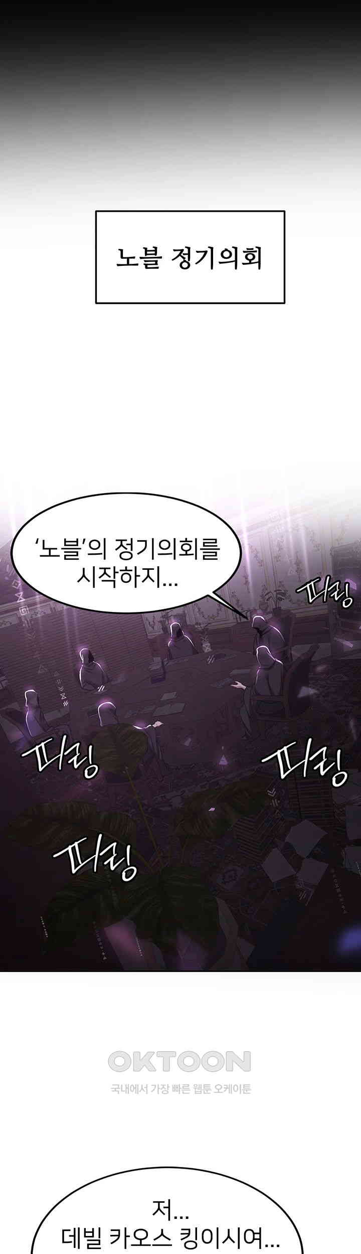 Your Girlfriend Amazing Raw - Chapter 58 [photo 17] - MangaPorn