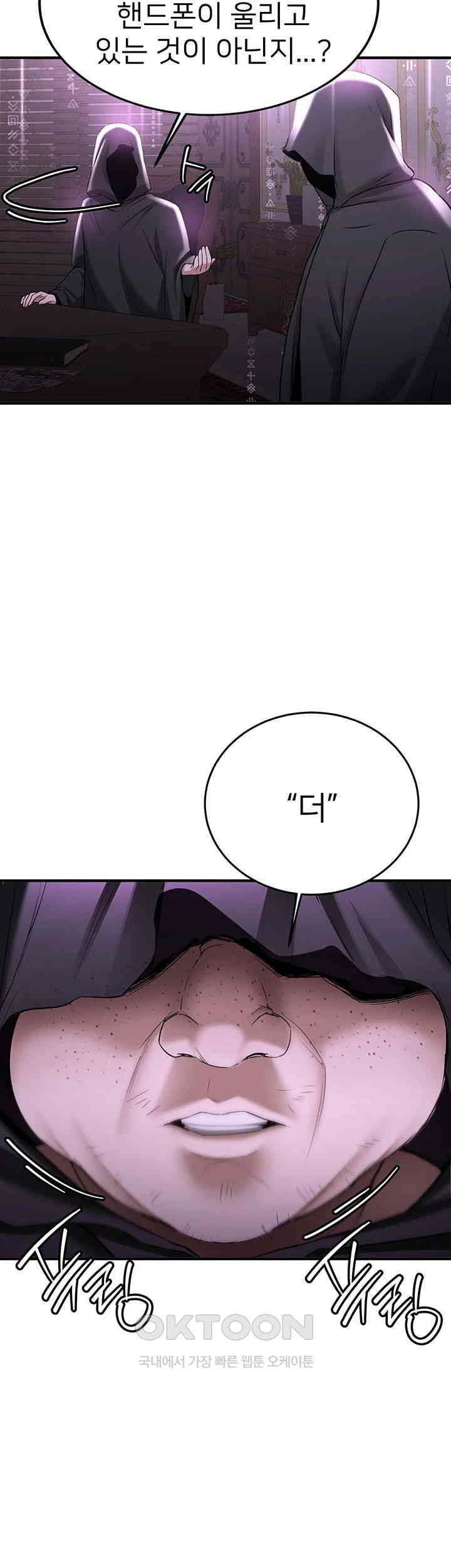 Your Girlfriend Amazing Raw - Chapter 58 [photo 18] - MangaPorn