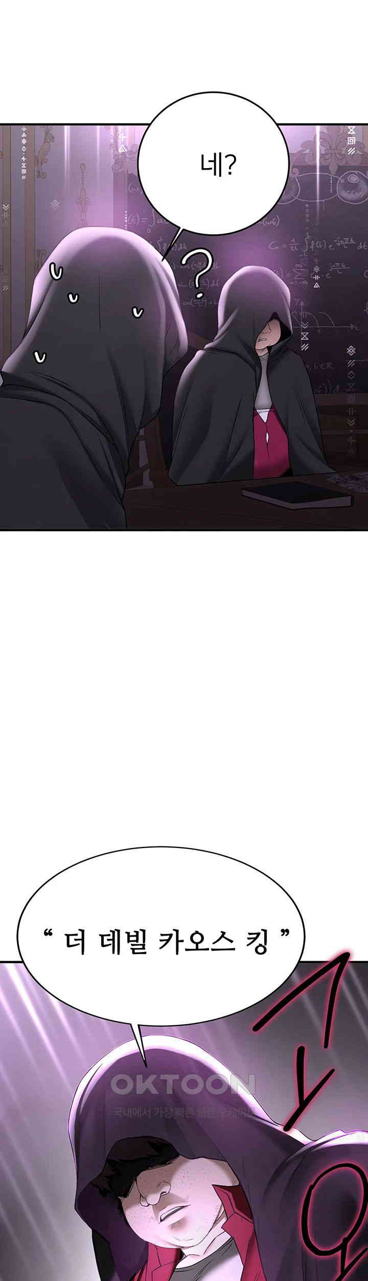 Your Girlfriend Amazing Raw - Chapter 58 [photo 19] - MangaPorn