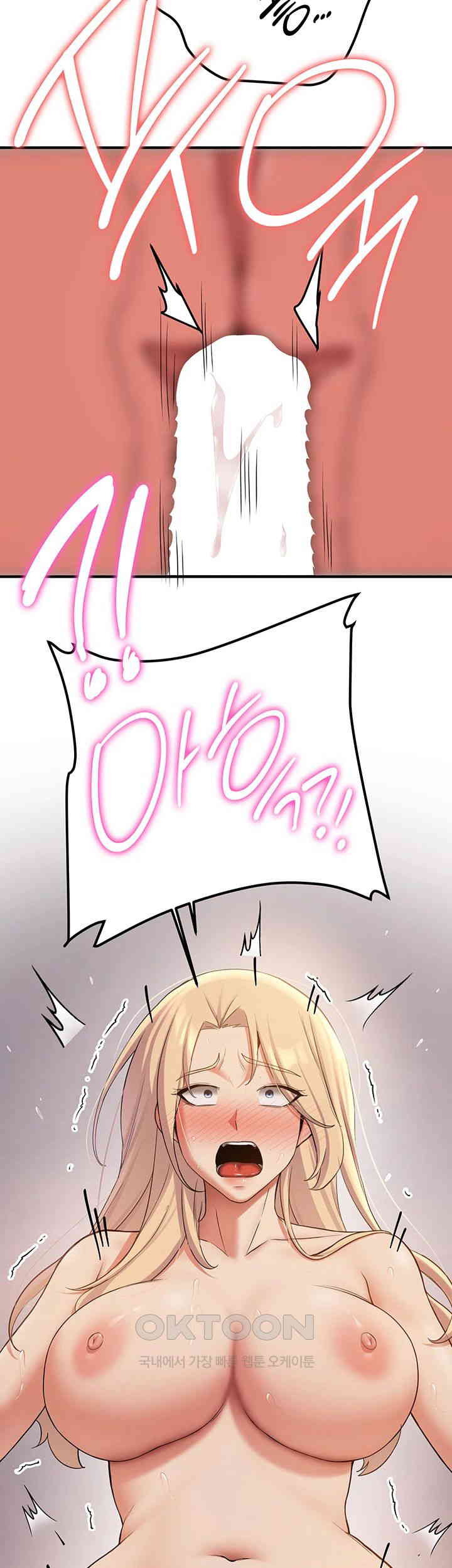 Your Girlfriend Amazing Raw - Chapter 58 [photo 2] - MangaPorn