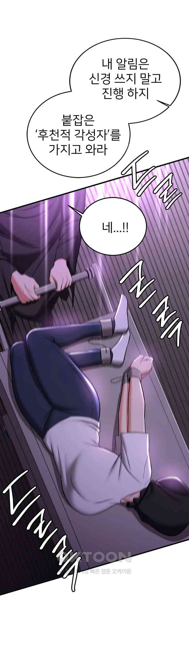 Your Girlfriend Amazing Raw - Chapter 58 [photo 21] - MangaPorn