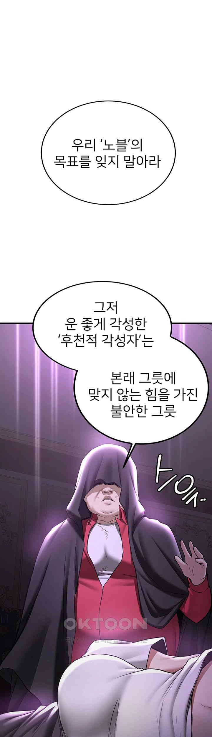 Your Girlfriend Amazing Raw - Chapter 58 [photo 22] - MangaPorn