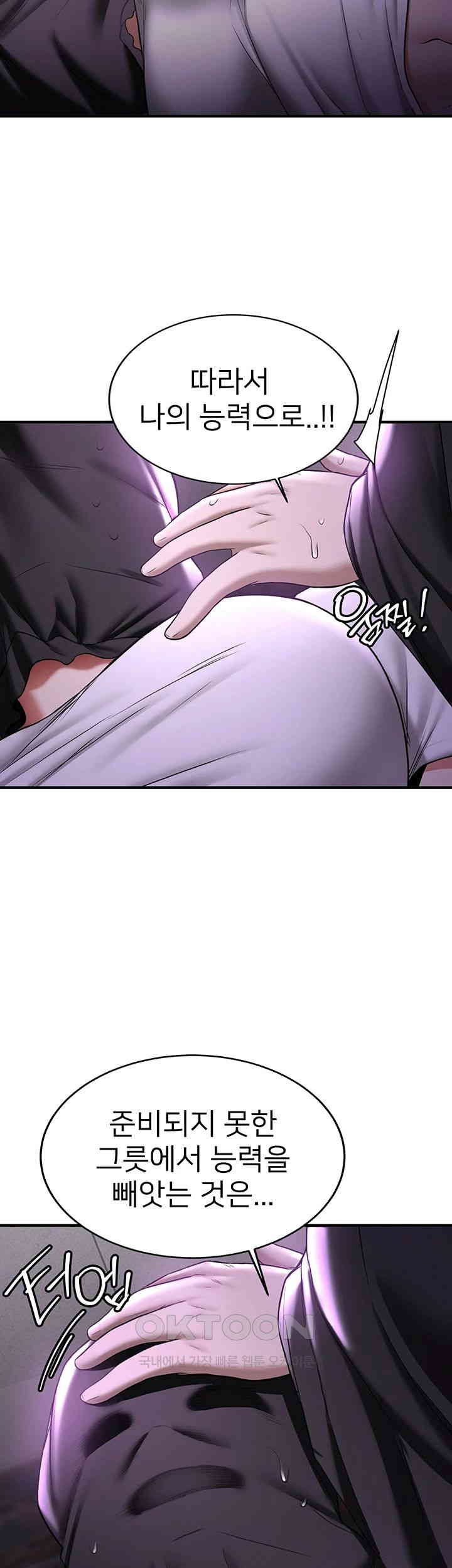 Your Girlfriend Amazing Raw - Chapter 58 [photo 23] - MangaPorn