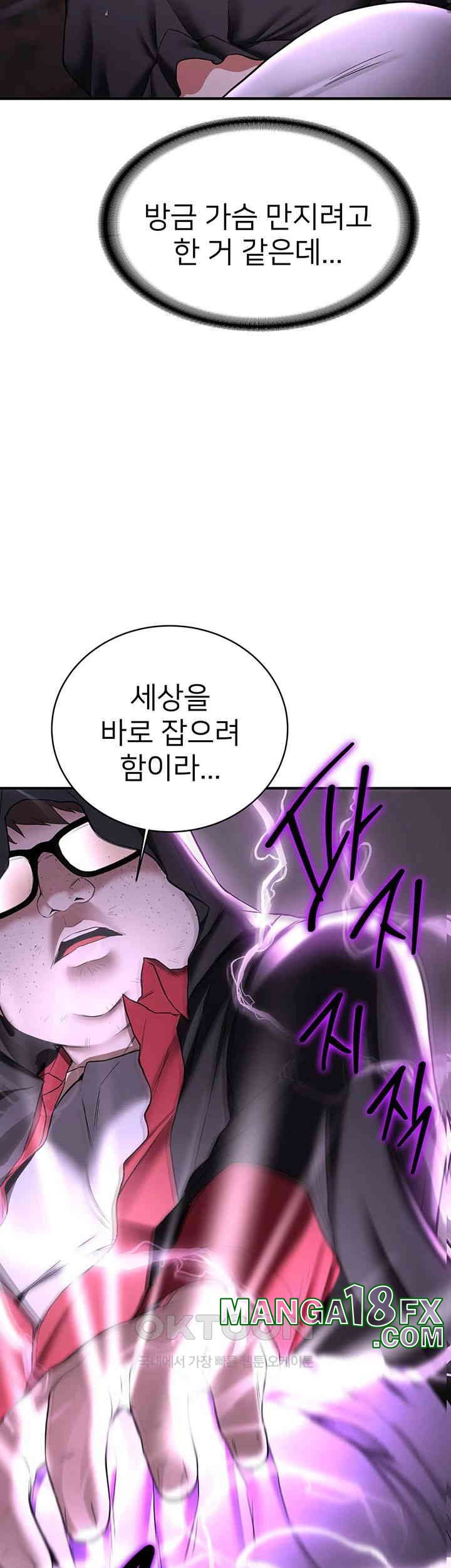 Your Girlfriend Amazing Raw - Chapter 58 [photo 24] - MangaPorn