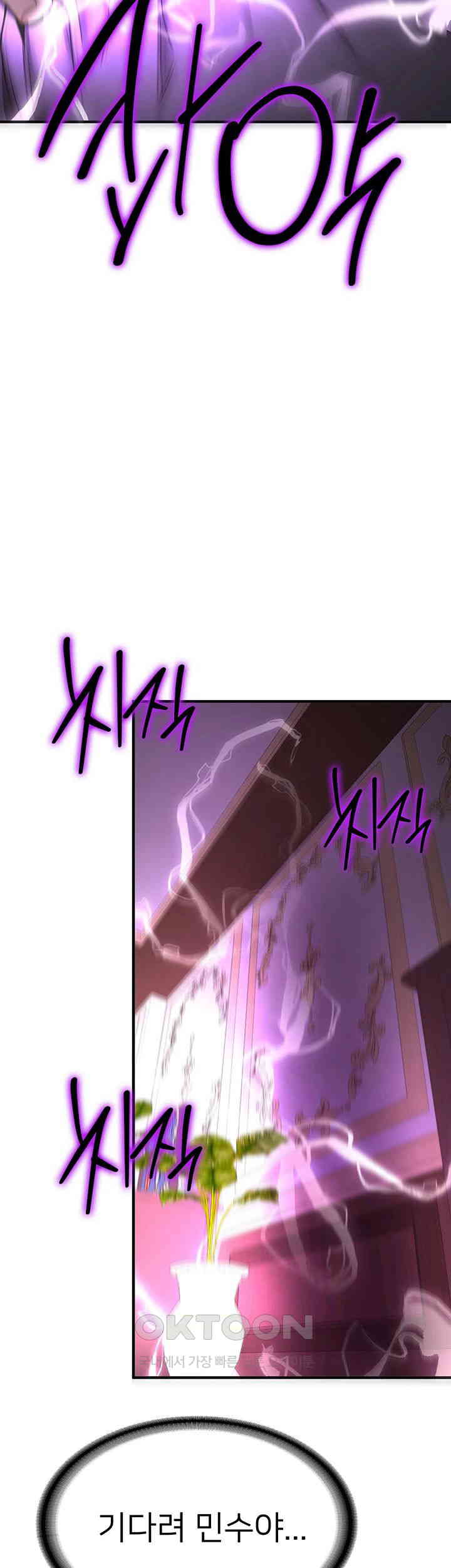 Your Girlfriend Amazing Raw - Chapter 58 [photo 25] - MangaPorn