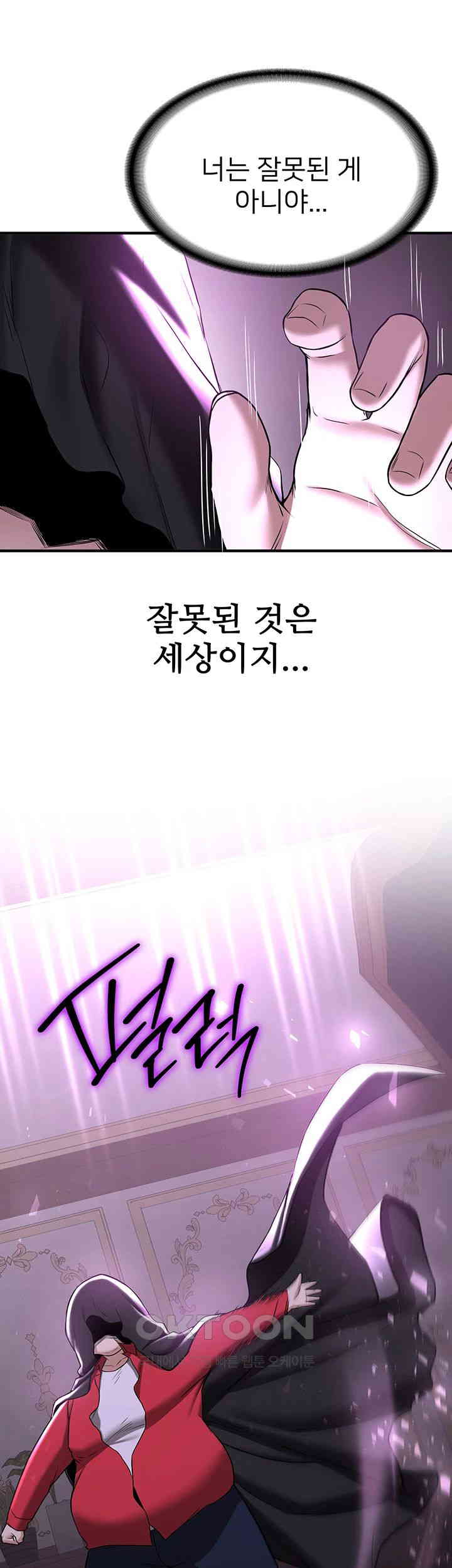 Your Girlfriend Amazing Raw - Chapter 58 [photo 27] - MangaPorn