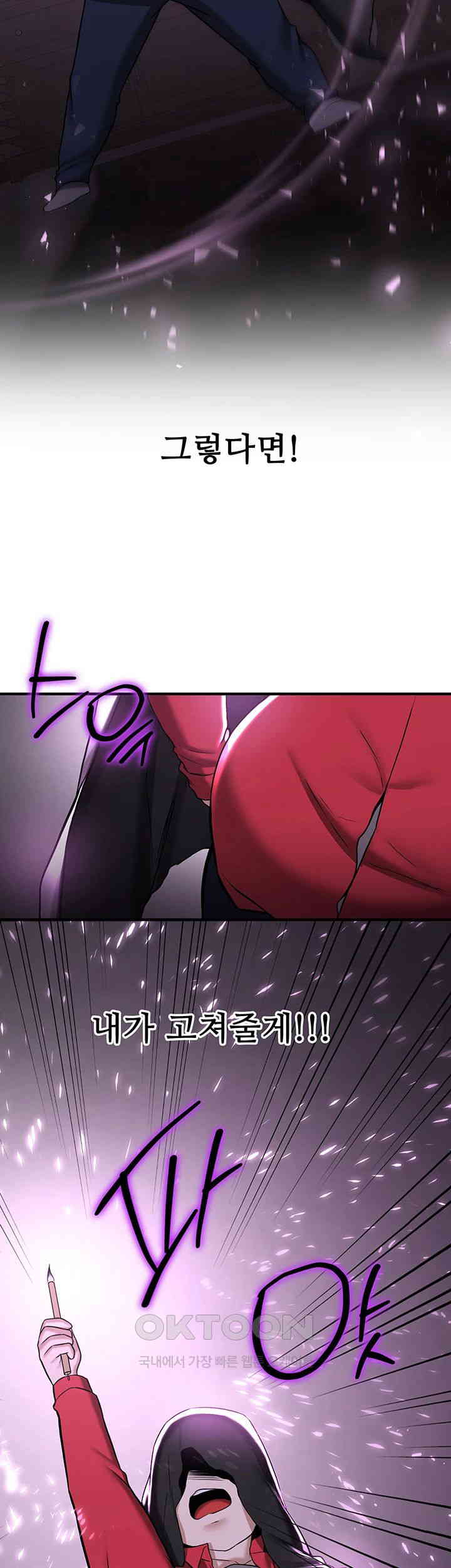 Your Girlfriend Amazing Raw - Chapter 58 [photo 28] - MangaPorn