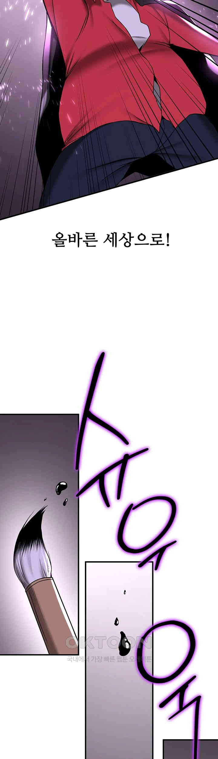 Your Girlfriend Amazing Raw - Chapter 58 [photo 29] - MangaPorn