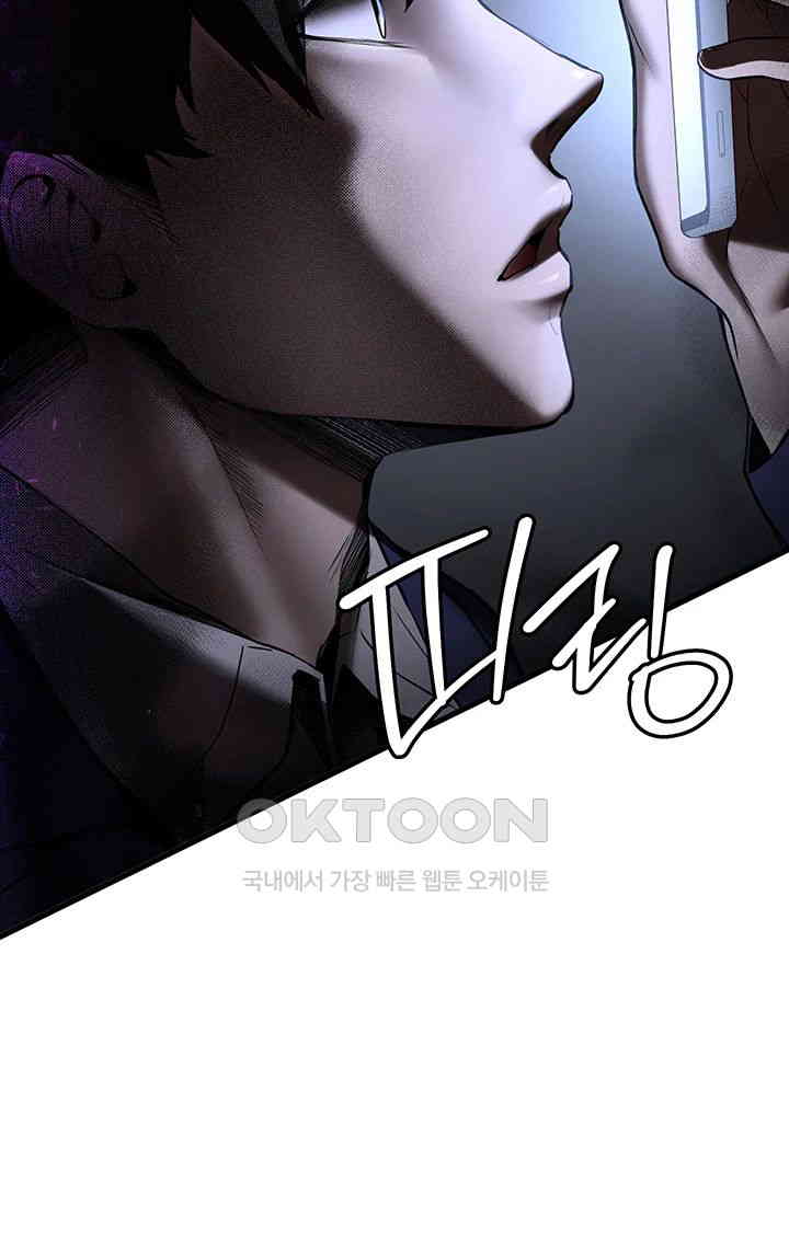 Your Girlfriend Amazing Raw - Chapter 58 [photo 32] - MangaPorn