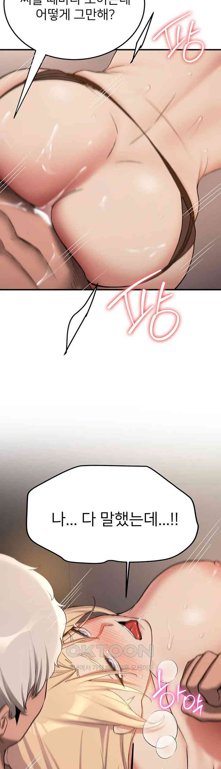 Your Girlfriend Amazing Raw - Chapter 58 [photo 37] - MangaPorn