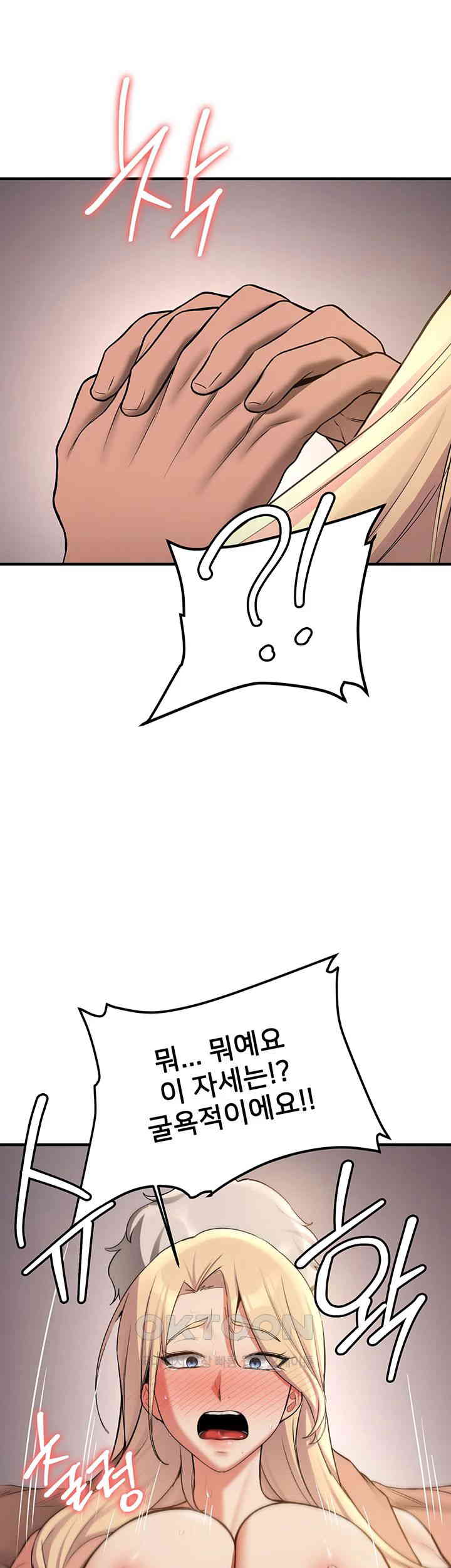 Your Girlfriend Amazing Raw - Chapter 58 [photo 39] - MangaPorn