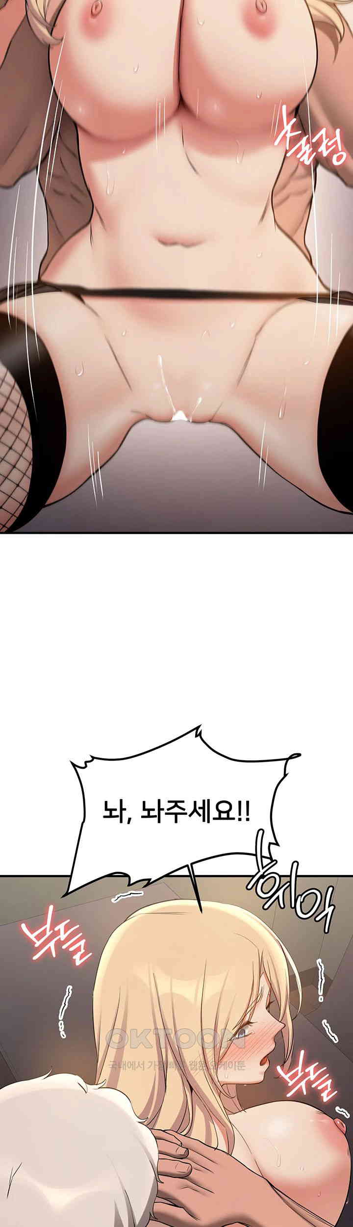 Your Girlfriend Amazing Raw - Chapter 58 [photo 40] - MangaPorn