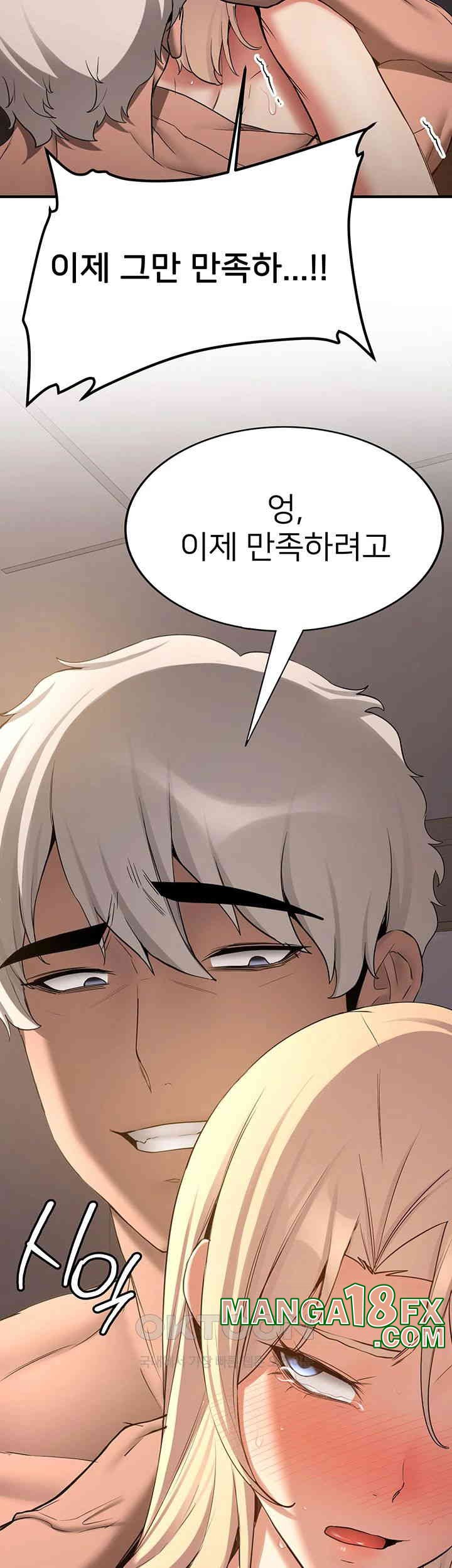 Your Girlfriend Amazing Raw - Chapter 58 [photo 41] - MangaPorn