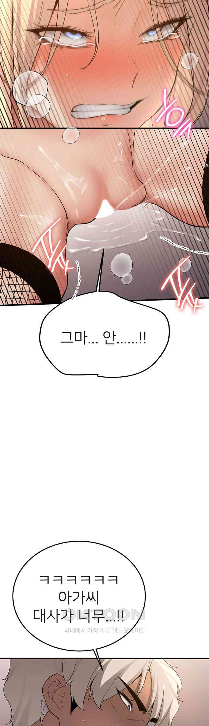 Your Girlfriend Amazing Raw - Chapter 58 [photo 47] - MangaPorn