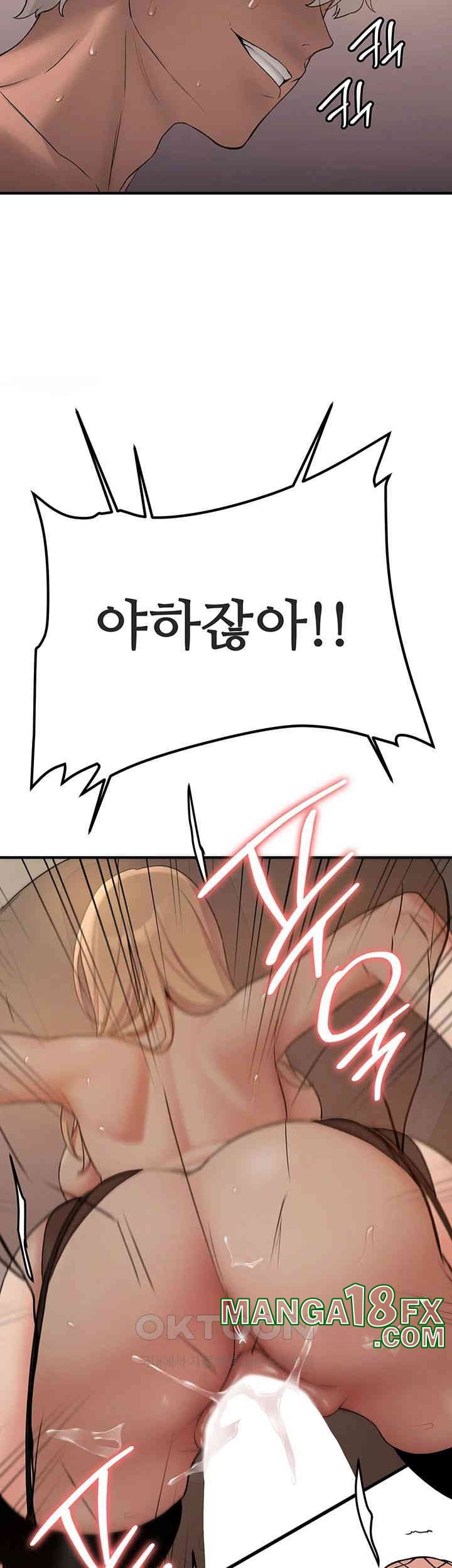 Your Girlfriend Amazing Raw - Chapter 58 [photo 48] - MangaPorn