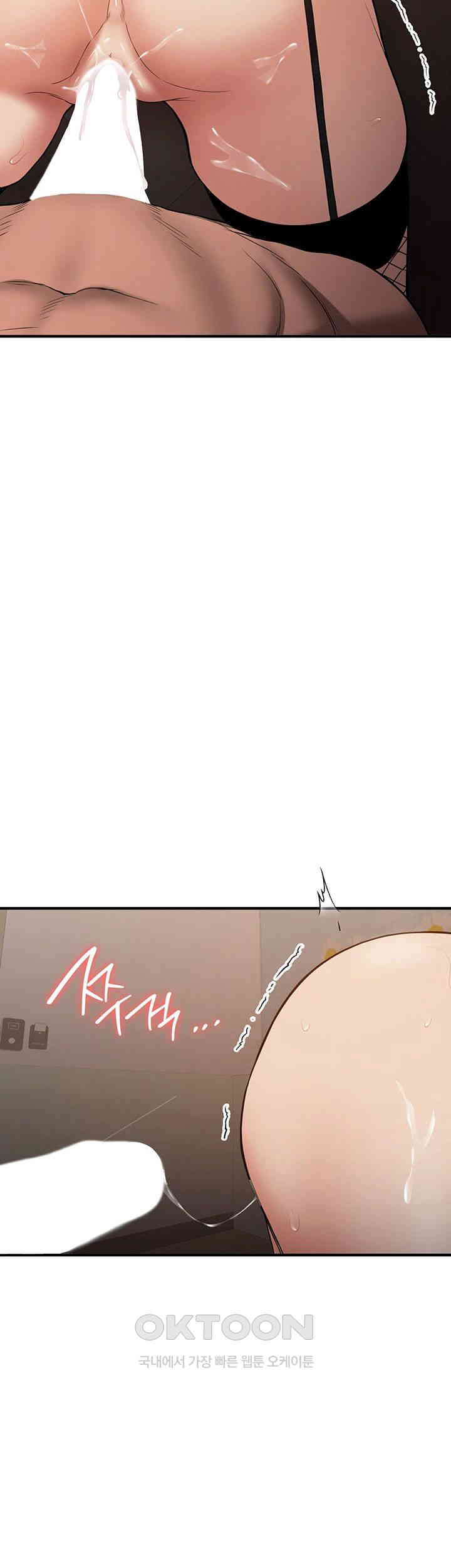 Your Girlfriend Amazing Raw - Chapter 58 [photo 53] - MangaPorn