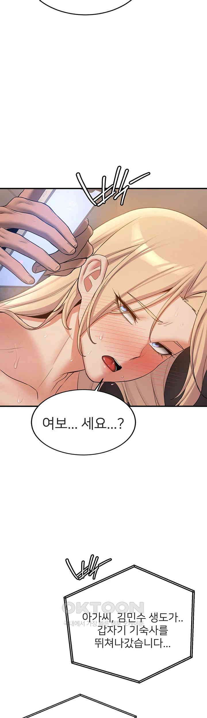 Your Girlfriend Amazing Raw - Chapter 58 [photo 57] - MangaPorn