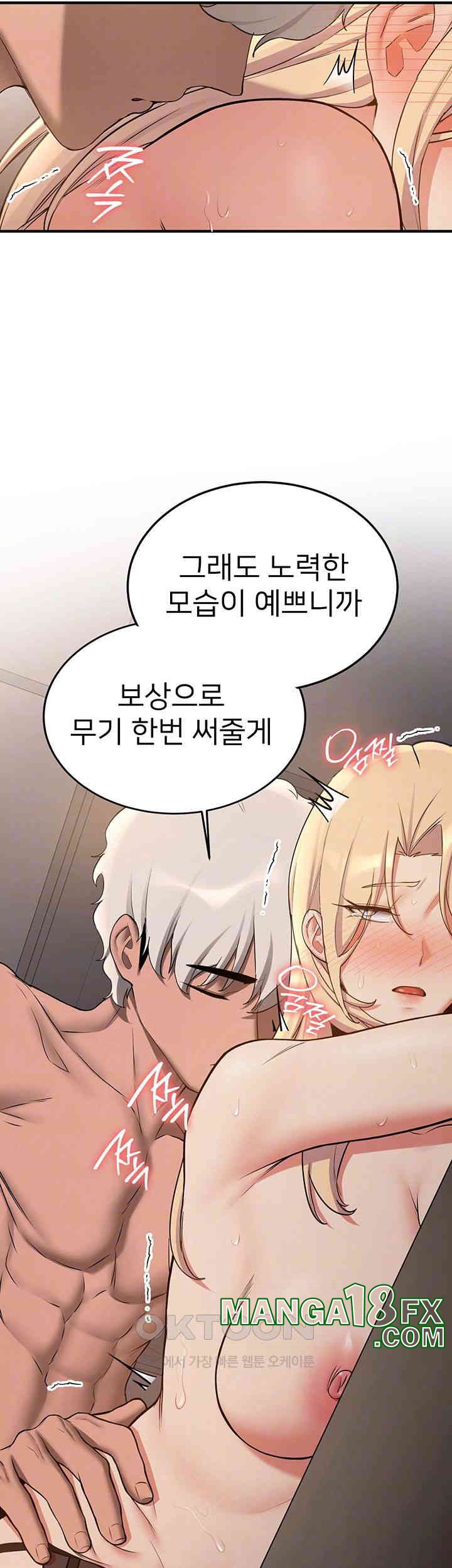 Your Girlfriend Amazing Raw - Chapter 58 [photo 6] - MangaPorn