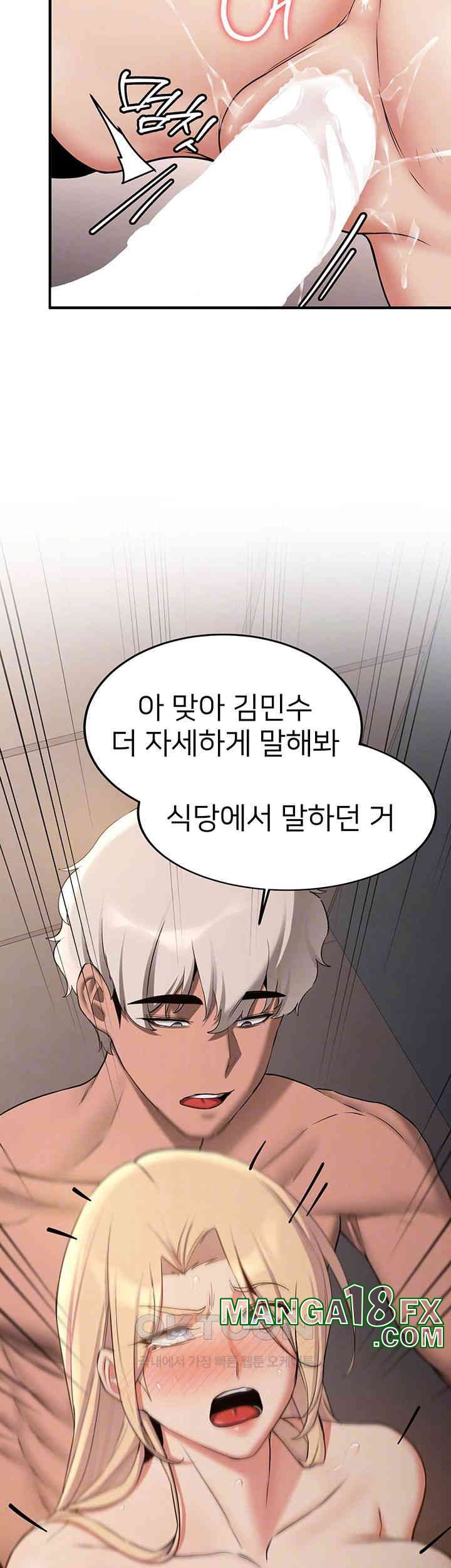 Your Girlfriend Amazing Raw - Chapter 58 [photo 8] - MangaPorn