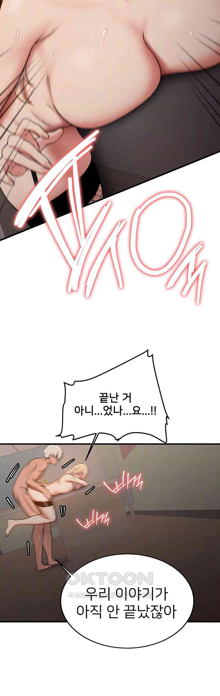 Your Girlfriend Amazing Raw - Chapter 58 [photo 9] - MangaPorn