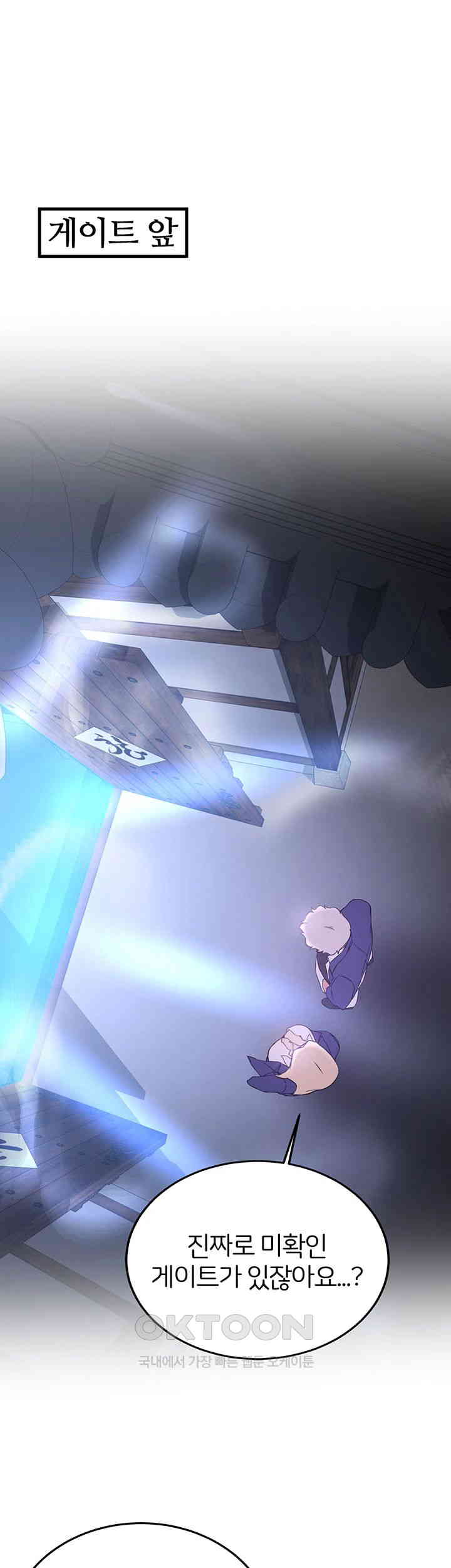 Your Girlfriend Amazing Raw - Chapter 59 [photo 1] - MangaPorn