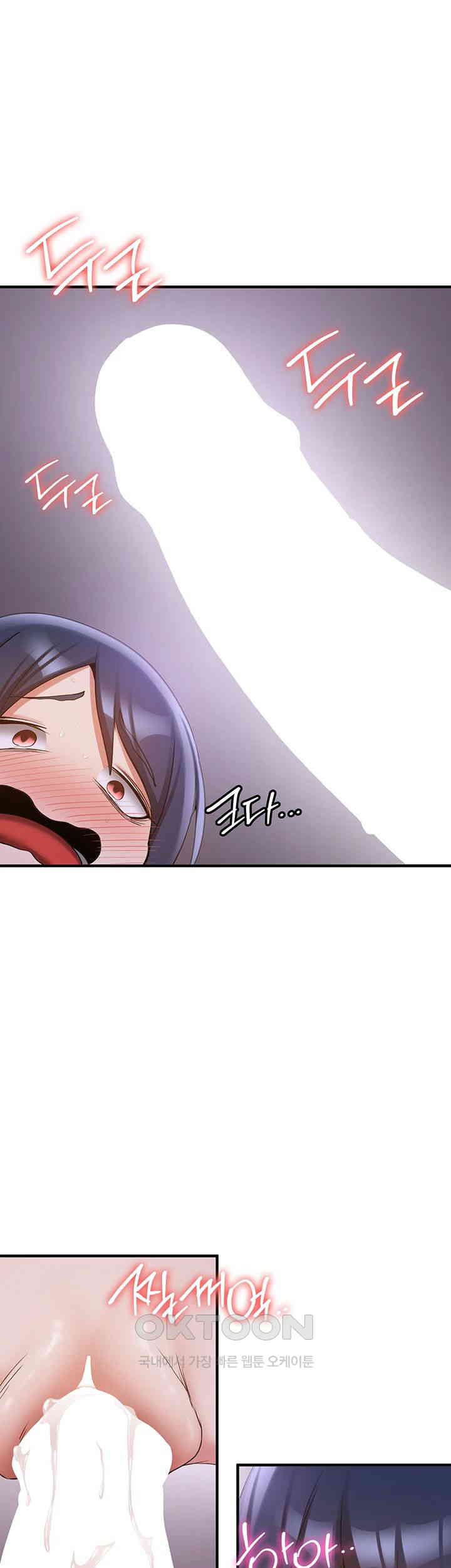 Your Girlfriend Amazing Raw - Chapter 59 [photo 18] - MangaPorn