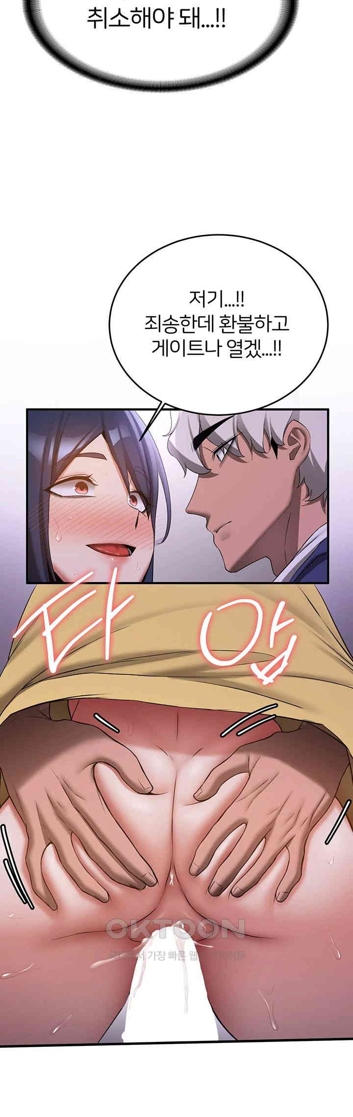 Your Girlfriend Amazing Raw - Chapter 59 [photo 22] - MangaPorn